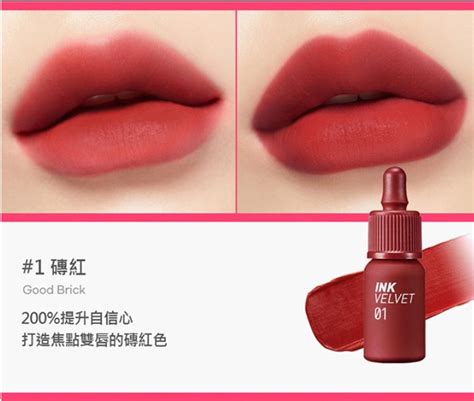 Son Kem lì Peripera Ink Velvet Lip Tint 2019 màu 01 Good Brick Đỏ