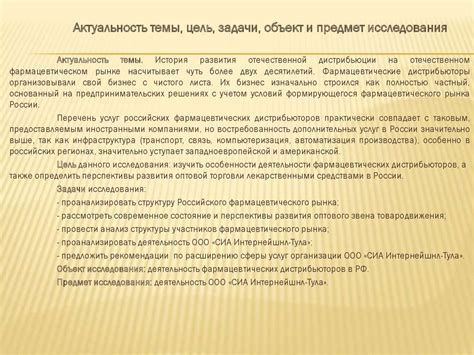 Московский финансово-юридический университет (МФЮА) - презентация онлайн
