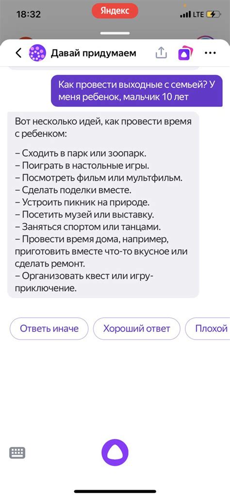 Каковы возможности YandexGPT и как попробовать новую нейросеть — Лайфхакер