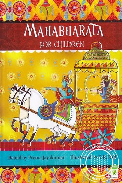 Mahabharata For Children എഴുതിയത് പ്രേമ ജയകുമാര്‍ വിഷയം ബാലസാഹിത്യം