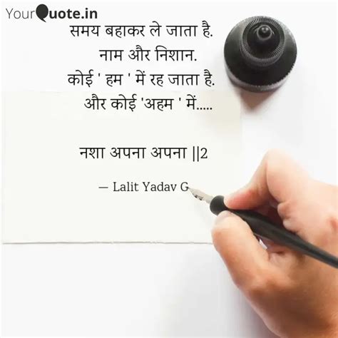 Quotes Writings By Lalit Yadav Yourquote