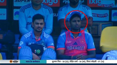 Watch Sad Suryakumar Sitting Alone And Crying After Not Selected In