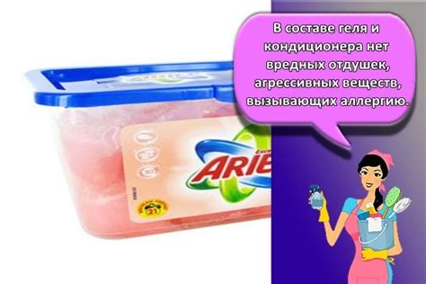 Как пользоваться капсулами для стирки: производители, инструкция по ...