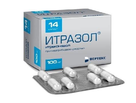 Итраконазол-акос 100 мг 42 шт. капсулы - цена 1466 руб., купить в ...