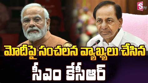 Live Cm Kcr Fires On Pm Modi Kcr Press Meet At Pragathi Bhavan