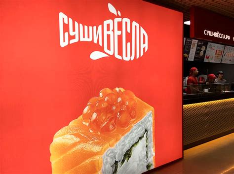 Промокоды Суши Весла - скидки на сегодня на первый заказ