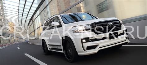 Решетка LC200 стиль Black Label - Land Cruiser 200 2016-