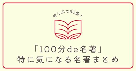 【2024年に向けて】年末年始の読書におすすめの本20選