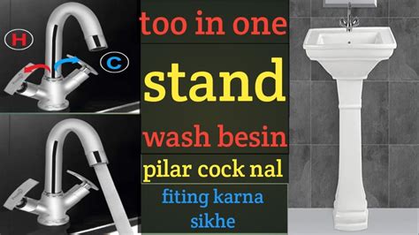 Too In One Stand Wash Besin Pilor Cock Tab Nal Fiting Karna Sikhe