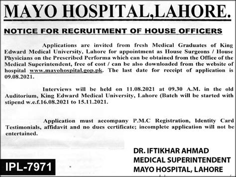 Mayo Hospital Lahore Jobs August 2021 For House Officers House