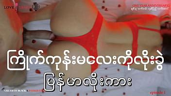 ဘအမကကကကမမကလ XVIDEOS