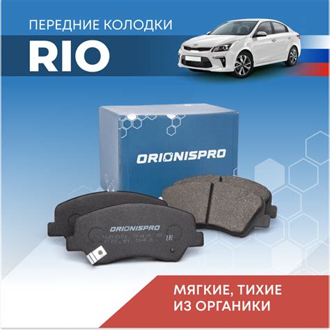 Kbp3280 колодки тормозные аналоги — купить по низкой цене на Яндекс Маркете