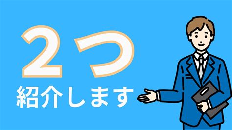 30代で仕事辞めたいは甘えじゃない。あなたの人生をもっとよくしよう！ 転職rpg