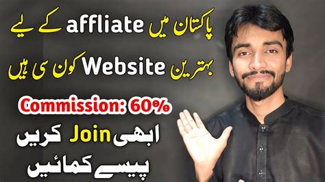 Top Affiliate Marketing Websites In Pakistan For 2023 Revenue Amplify