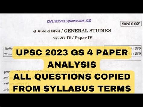 UPSC Mains 2023 GS 4 PAPER DETAILED ANALYSIS GS 4 Preparation