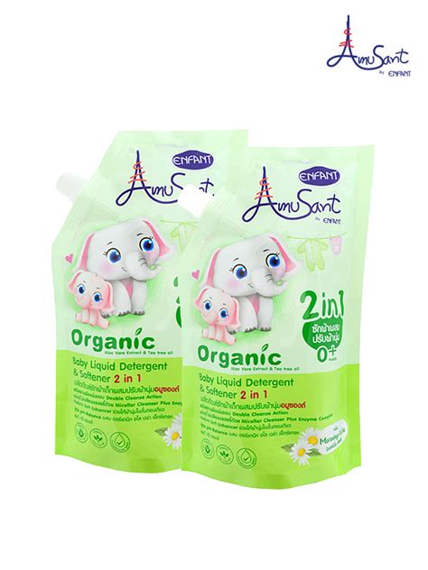Amusant | Children's Apparel, Toiletries, Cleansing, Washing.