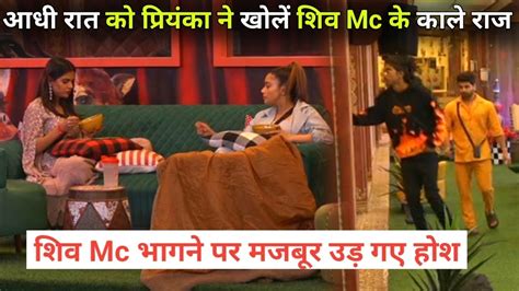 Bigg Boss 16 Live Midnight Priyanka Chaudhary Expose Shiv Thakre Mc