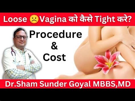 Loose Vagina Ko Kaise Tight Kare Cost Procedure Youtube