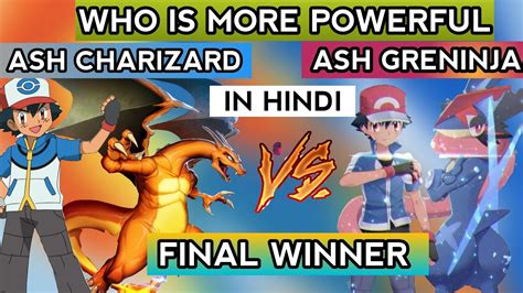 Final Winner Ash Charizard Vs Ash Greninja Explained In Hindi Youtube