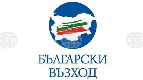 Листа с тринадесет кандидати за народни представители регистрира ПП ...