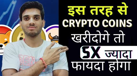 How To Buy Crypto Altcoins For Extra Profit Altcoins Best Crypto To