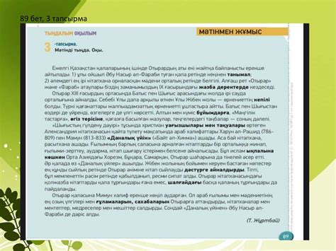 Отырар-өркениет ордасы - презентация онлайн