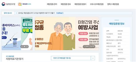 65세이상 노인 혜택 2023년 최신정보