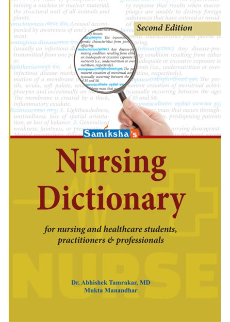 Nursing Dictionary