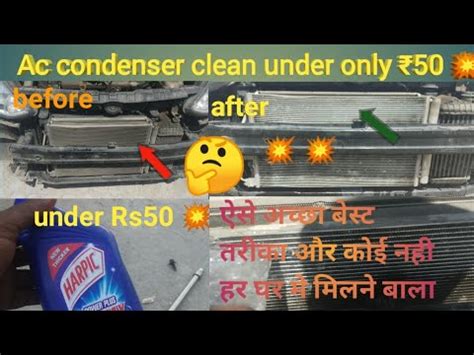 Car Ac Ka Condenser Clean How To Clean Car Ac Condenser Car