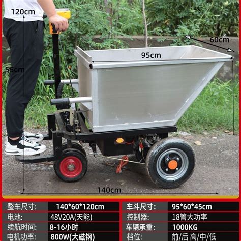 【訂金】電動四輪手推車灰斗車三輪車建筑工地拉磚搬運水泥拉灰沙養殖場車 蝦皮購物