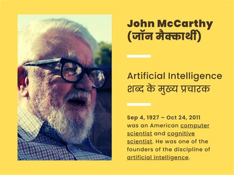 Who Is The Father Of Artificial Intelligence