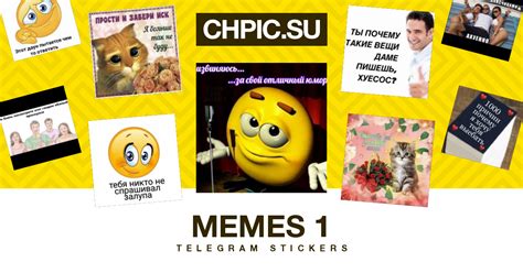 Telegram Sticker 🗿 From Memes 1 Pack
