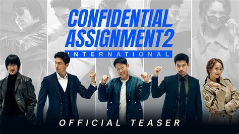 Confidential Assignment 2 International Official Trailer ตวอยาง