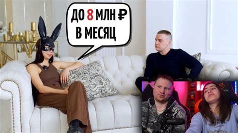 ИНТЕРВЬЮ С ДОРОГОЙ ПРОСТИТУТКОЙ ИЗ ПИТЕРА | РЕАКЦИЯ - YouTube