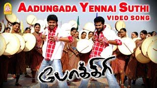 Rajadhi Raja Movie Songs Lyrics Passionwikiai