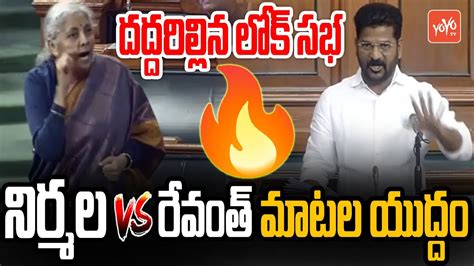 TPCC Revanth Reddy Vs FM Nirmala Sitharaman High Voltage WAR Of WORDS