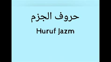 Huruf Jazm Youtube