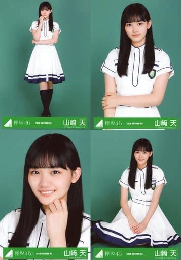 駿河屋 山﨑天欅坂46ランダム生写真 ＜二期生 世界には愛しかない 衣装＞ 4種コンプリートセット（女性生写真）