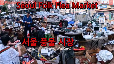 Visit Korea Seoul Folk Flea Market Walkingtour Citytour Seoul