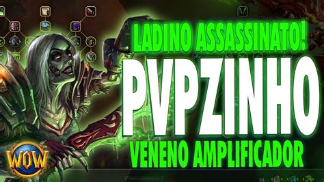 TESTEI O VENENO AMPLIFICADOR DO LADINO NO WOW PVP YouTube