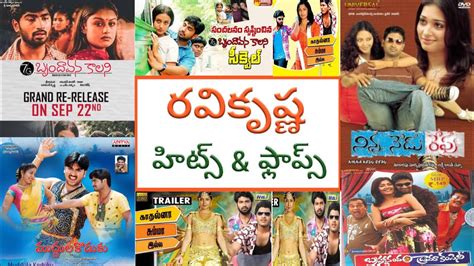 Ravi Krishna Telugu Movies G Brindavan Colony Telugu Movie Ravi