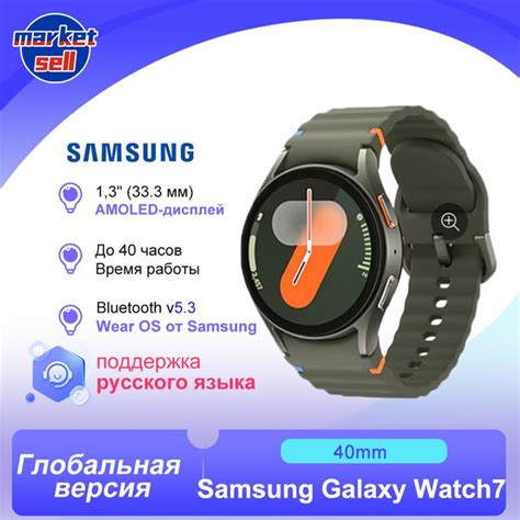 Купить смарт-часы Samsung Galaxy Watch7 40mm глобальная версия, экран 1 ...