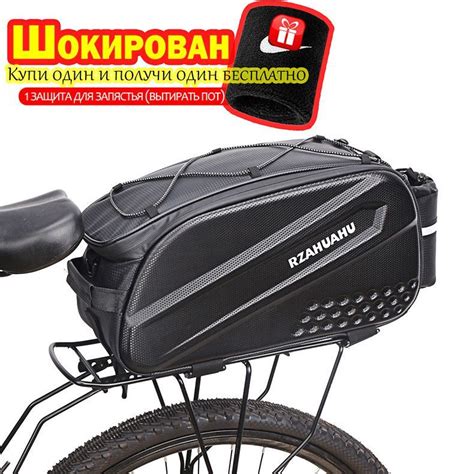 RZAHUAHU Велосумка - купить с доставкой по выгодным ценам в интернет ...