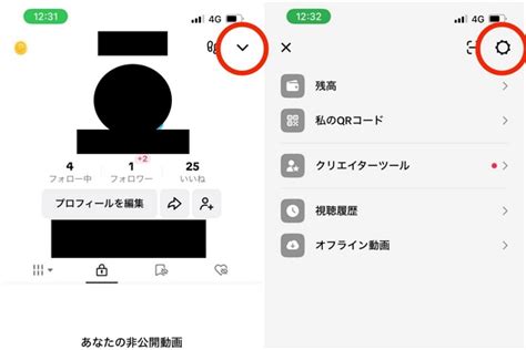 Tiktokの足跡機能とは？足跡をつけない方法を紹介‐airdroid