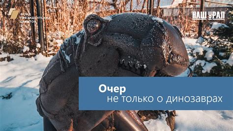 Город Очер, Пермский край - YouTube
