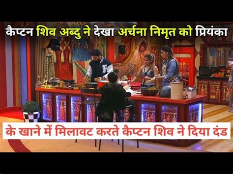 Bigg Boss 16 Live Captain Shiv Thakre Abdu Rozik On Archana Goutam