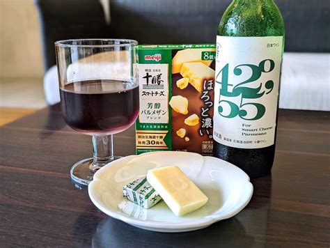 「明治北海道十勝スマートチーズ」専用ワインで簡単マリアージュ！ 十勝ワイン「42°55」を飲んでみた Starthome