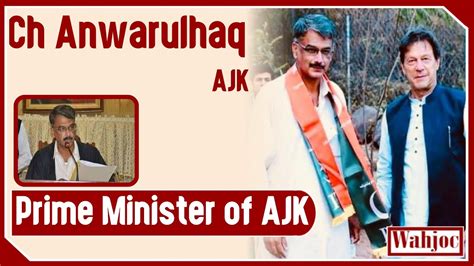 Ch Anwarul Haq Prime Minister Of Azad Jammu And Kashmir Latest From