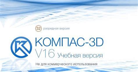 Установка и запуск ПО АСКОН "Компас-3D" и "Компас-3D Viewer" на ...