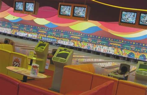 Highland Lanes [Bowling Center], Hillsboro - 1086 N High St